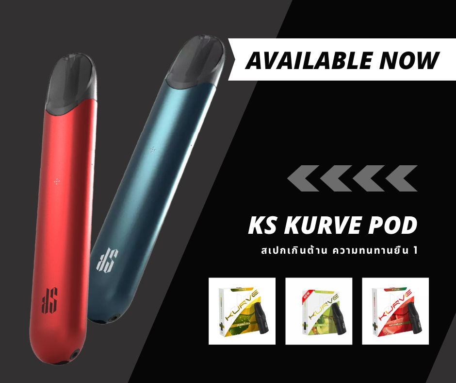 Ks Kurve Pod available now สเปกเกินต้าน