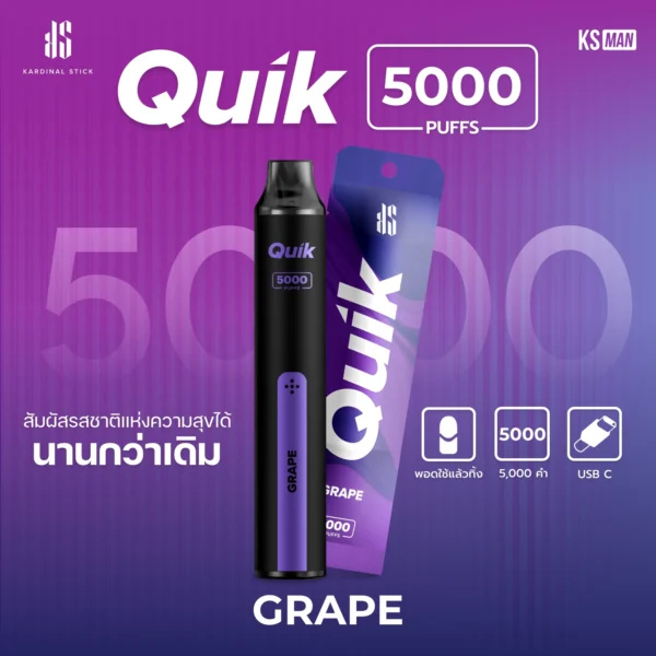 KS Quik 5000 กลิ่นองุ่น