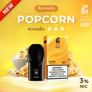 KSpod MAX Popcorn รับประกันสินค้า 1 เดือน