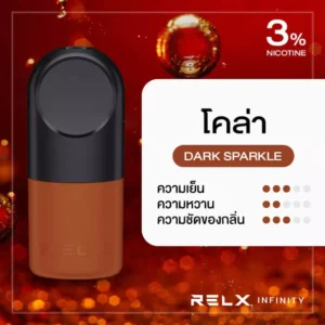 RELX Infinity Pod Pro กลิ่นโคล่า [ประกัน 30 วัน]