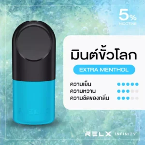 RELX Infinity Pod Pro กลิ่นมินต์ขั้วโลก [ประกัน 30 วัน]