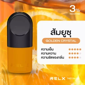 RELX Infinity Pod Pro กลิ่นส้มยูซุ [ประกัน 30 วัน]