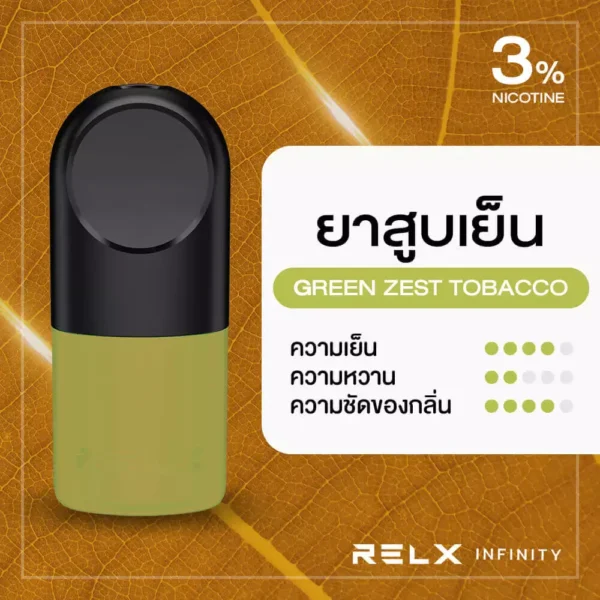 RELX Infinity Pod Pro กลิ่นยาสูบเย็น [ประกัน 30 วัน]