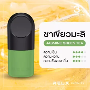 RELX Infinity Pod Pro กลิ่นชาเขียวมะลิ [ประกัน 30 วัน]