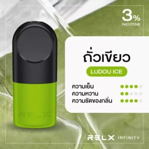 RELX Infinity Pod Pro กลิ่นถั่วเขียว [ประกัน 30 วัน]