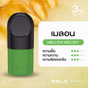 RELX Infinity Pod Pro กลิ่นเมลอน [ประกัน 30 วัน]