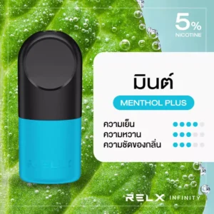 RELX Infinity Pod Pro กลิ่นมินต์ [ประกัน 30 วัน]