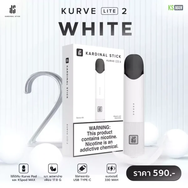 KS KURVE LITE 2 สี White