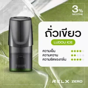 RELX Classic Pod 3 หัว กลิ่นถั่วเขียว [ประกัน 30 วัน]