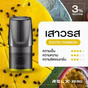 RELX Classic Pod 3 หัว กลิ่นเสาวรส [ประกัน 30 วัน]