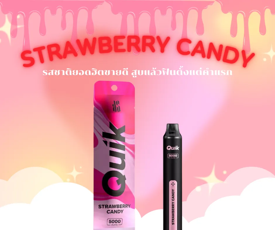 strawberry candy