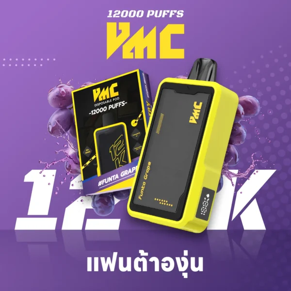 VMC 12000 Puffs กลิ่น Funta Grape